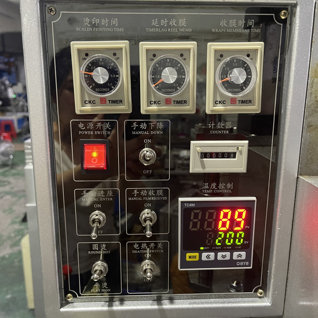 Hot Foil Stamping Machine (HX-300Q)