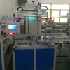 Automatic Silk Screen Printer for Battery Case