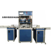 Automatic Silk Screen Printer for Battery Case