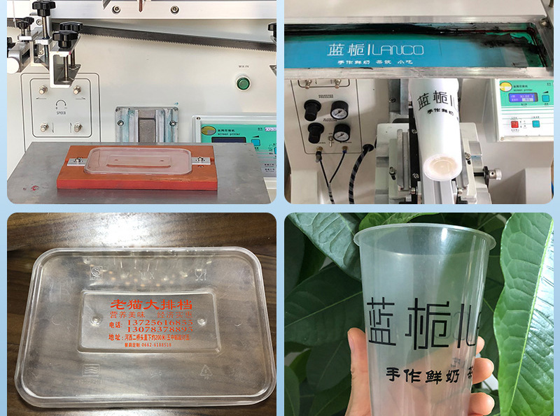 Flat & Round Screen Printing Machine