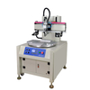 1 Color 4 Stations Screen Printing Machine ( HX-600R/4)