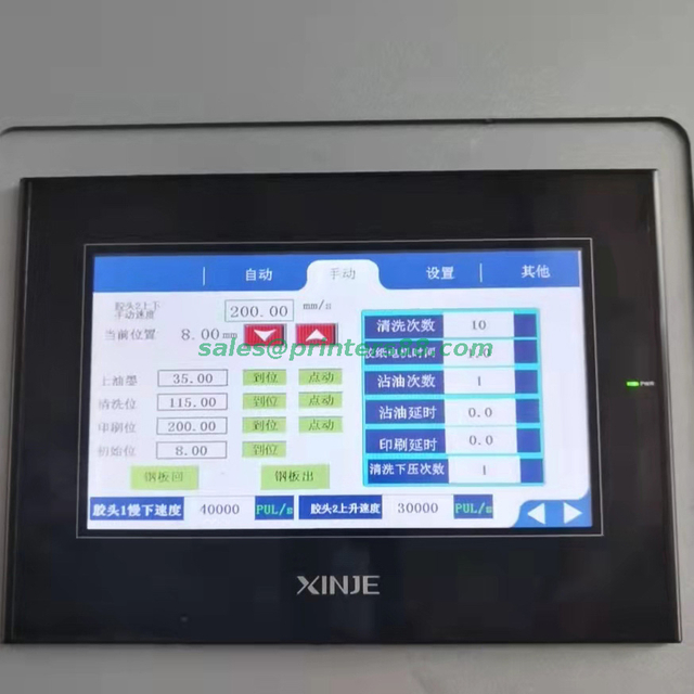 Servo Pad Printing Machine for Adidas Sport Shoes (HX-M2/S-T1)